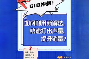 失准了！小哈达威13中4得14分4板1助 全场仅命中1记三分